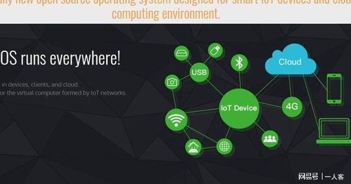 國產(chǎn)系統(tǒng)崛起 打造物聯(lián)網(wǎng)時(shí)代的“安卓”，編程語言與設(shè)備設(shè)計(jì)齊發(fā)力