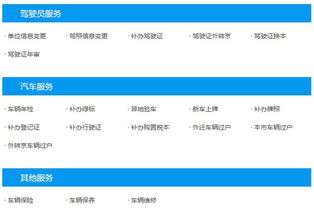 聚豪汽車俱樂部 一站式車務與商務代理代辦服務，讓專業(yè)高效伴您行
