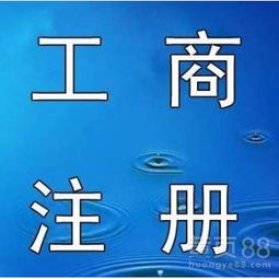 北京商務(wù)代理代辦服務(wù) 企業(yè)高效發(fā)展的得力助手